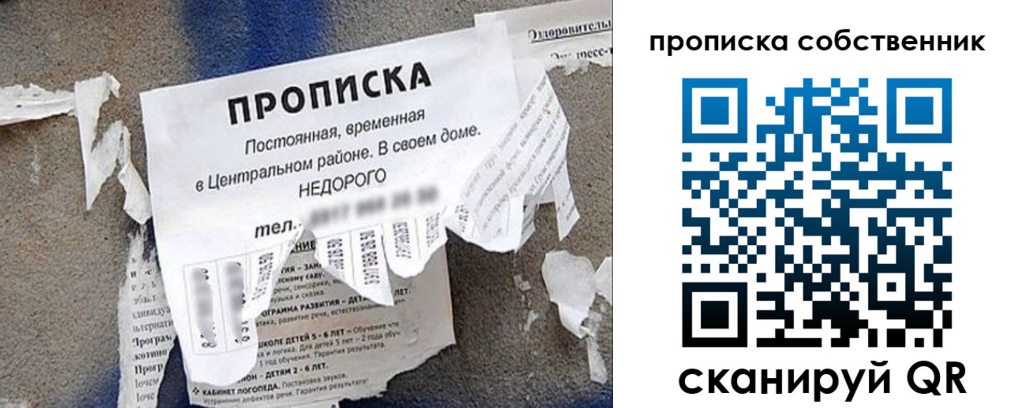 регистрация в Боровичах
