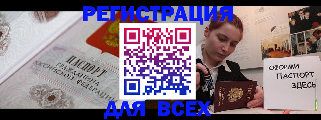 регистрация для школы в Боровичах