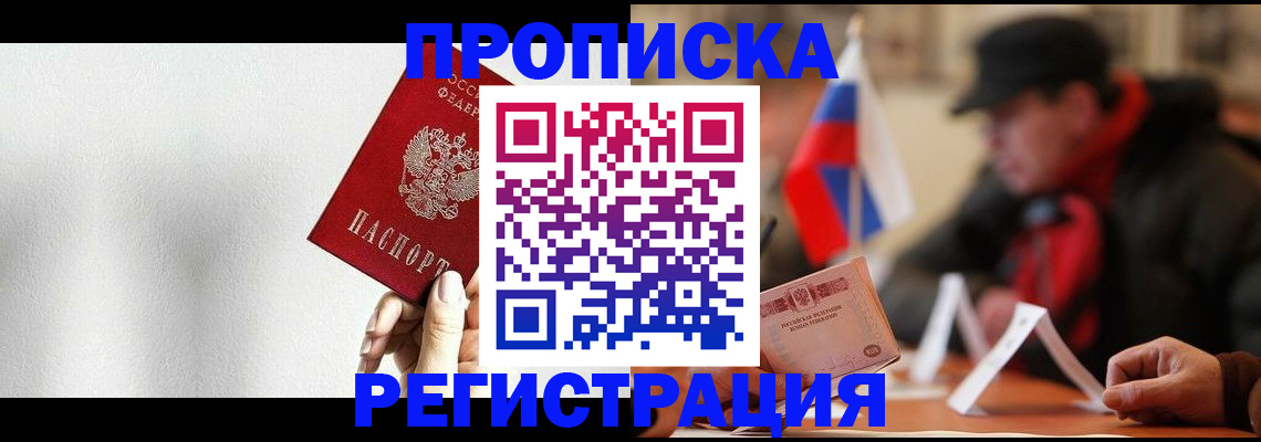 регистрация для дет. сада в Боровичах