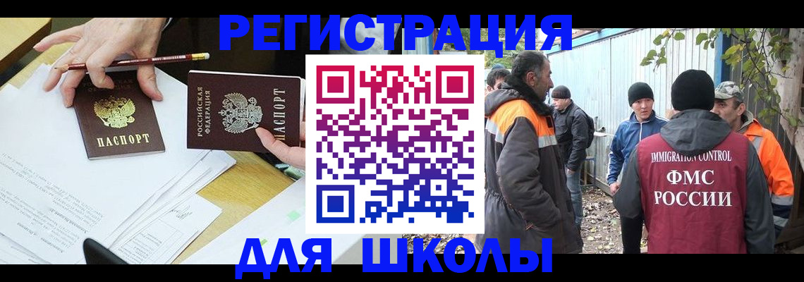 найти адрес прописки в Боровичах